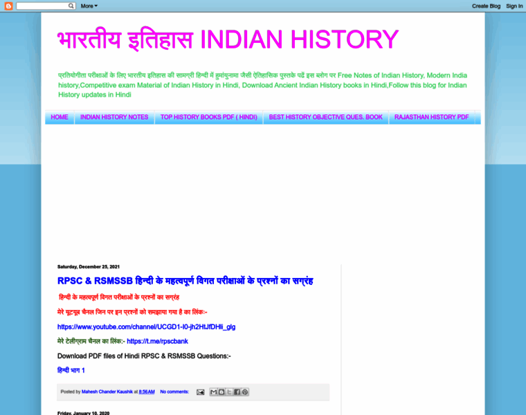 Indianhistorynotes.in thumbnail