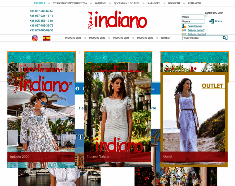 Indiano.com.ua thumbnail