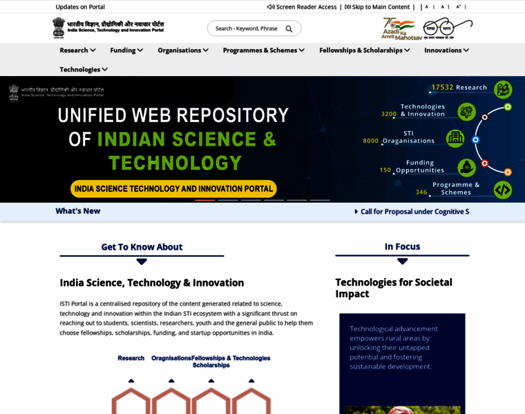 Indiascienceandtechnology.gov.in thumbnail