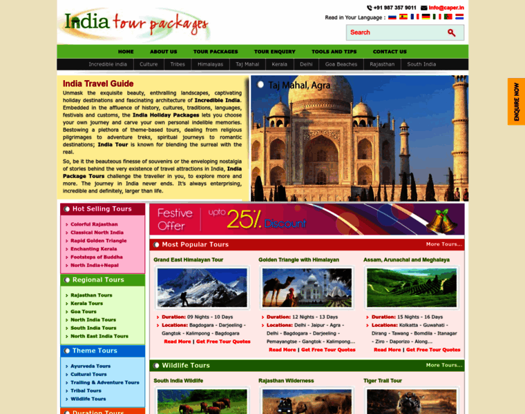 Indiatourpackagesnet.com thumbnail
