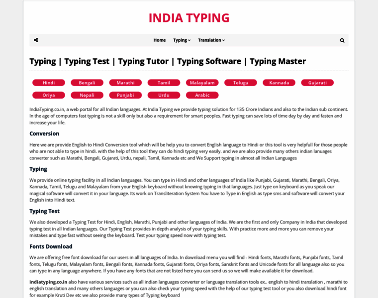 Indiatyping.co.in thumbnail