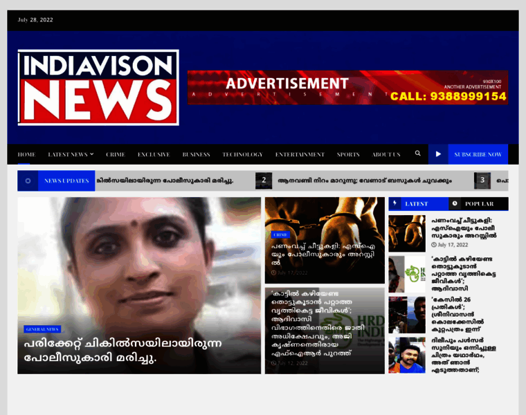 Indiavisionnews.com thumbnail