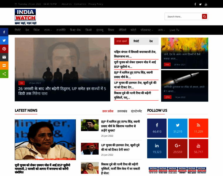 Indiawatchnews.com thumbnail