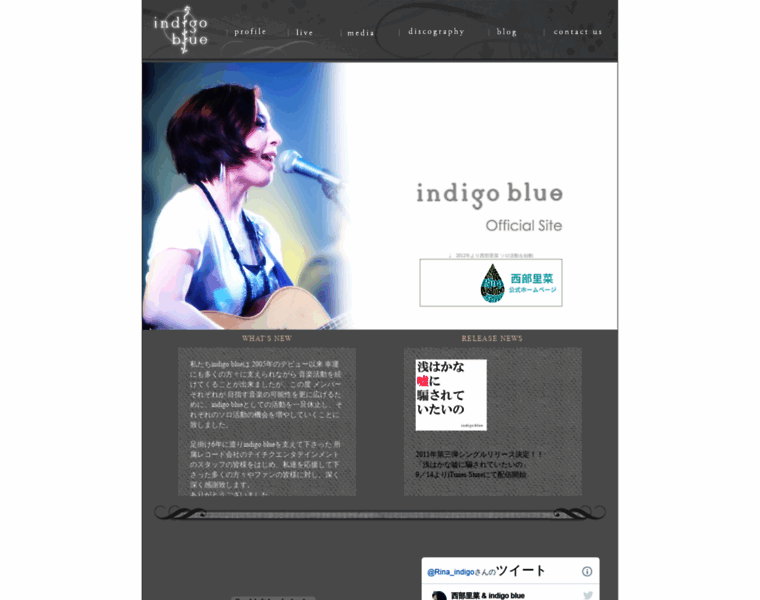 Indigoblue.jp thumbnail