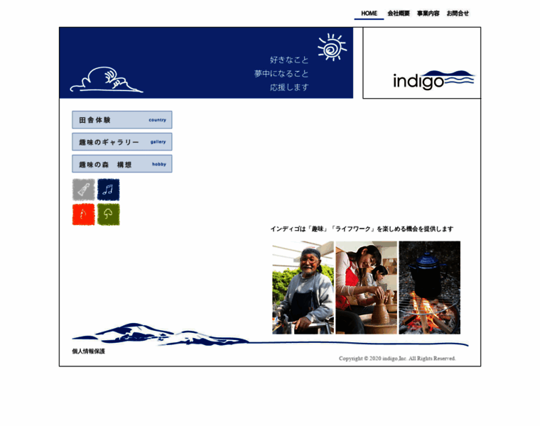 Indigoo.co.jp thumbnail
