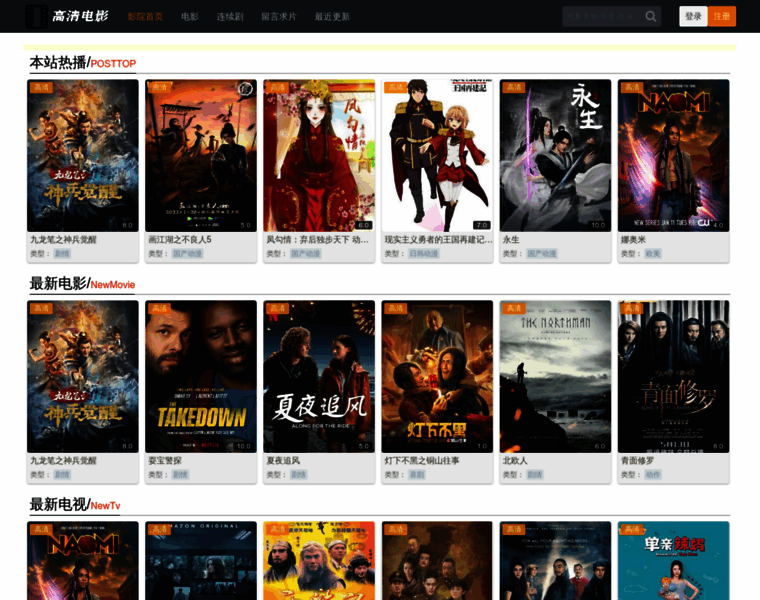 Indiologie.com thumbnail