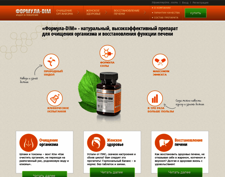 Indol.ru thumbnail Indol.ru thumbnail