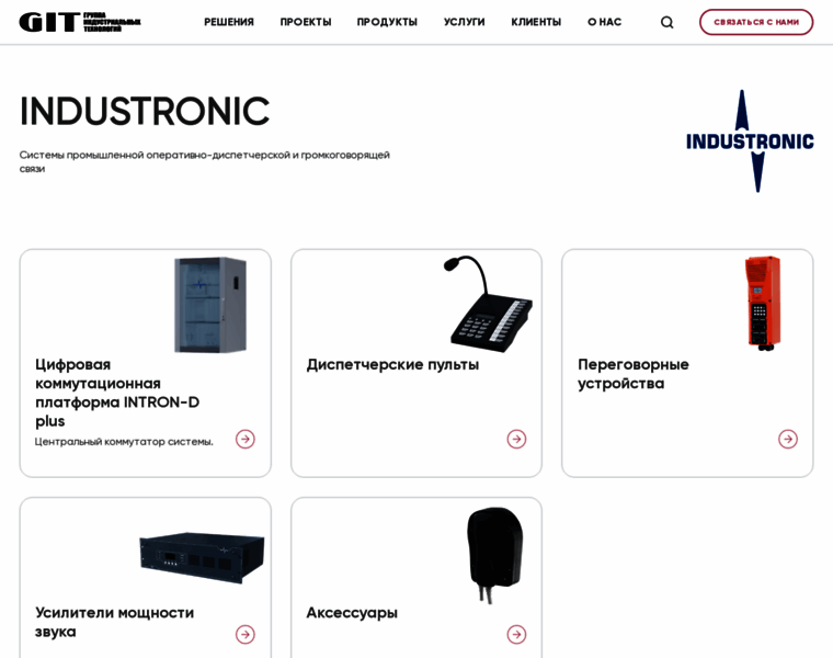 Industronic.ru thumbnail