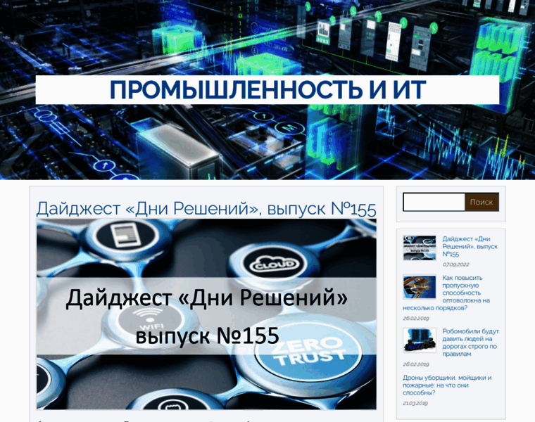Industryarea.ru thumbnail