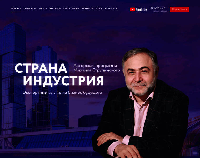 Industrytv.ru thumbnail