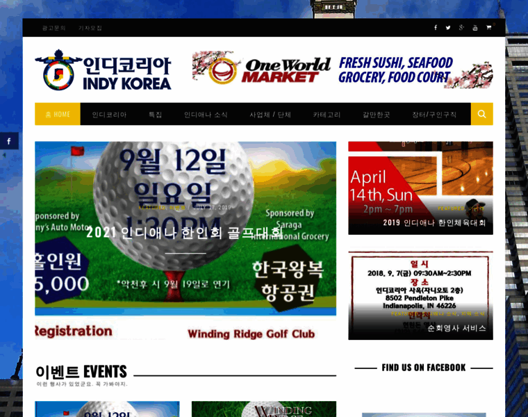 Indykorea.com thumbnail