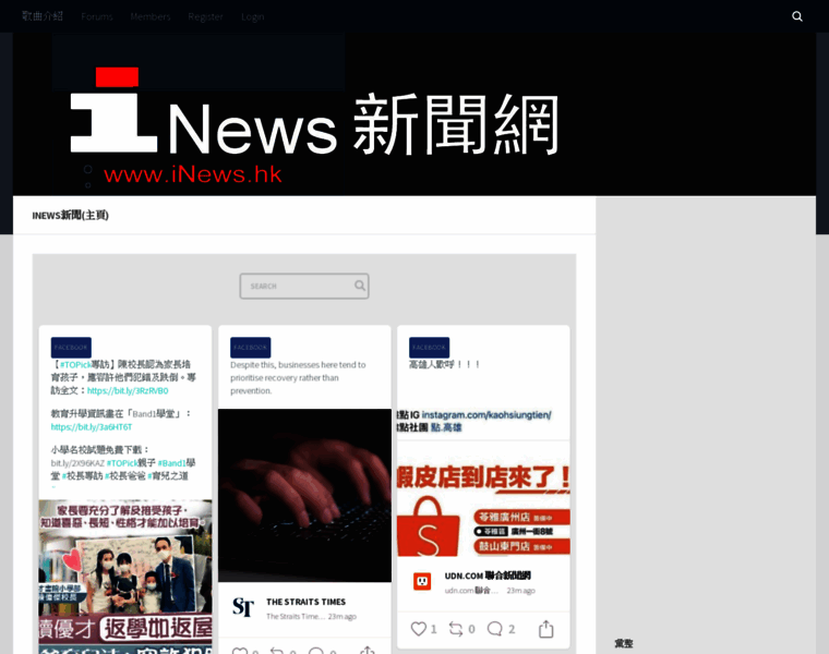 Inews.hk thumbnail