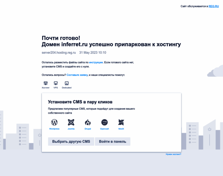 Inferret.ru thumbnail