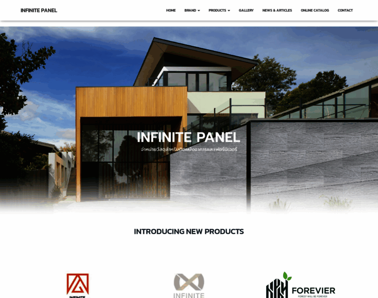 Infinitepanel.net thumbnail