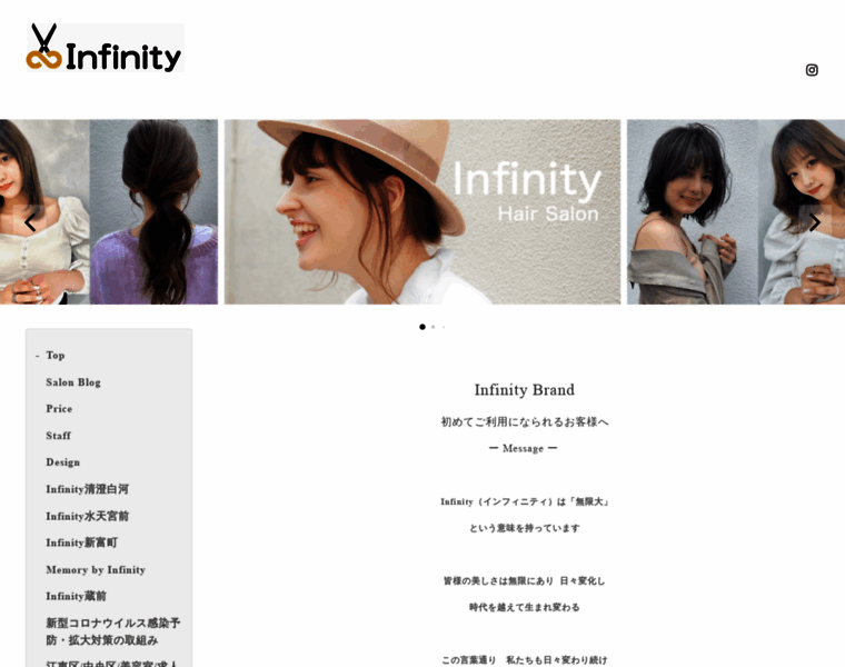 Infinity-hair.net thumbnail