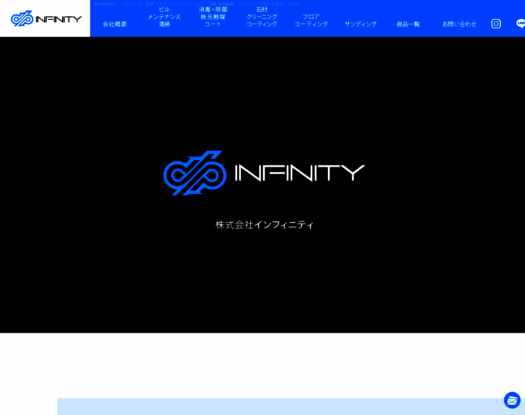Infinity0905.com thumbnail