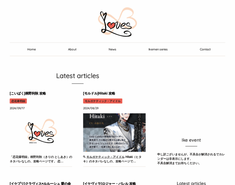 Infinityloves.net thumbnail