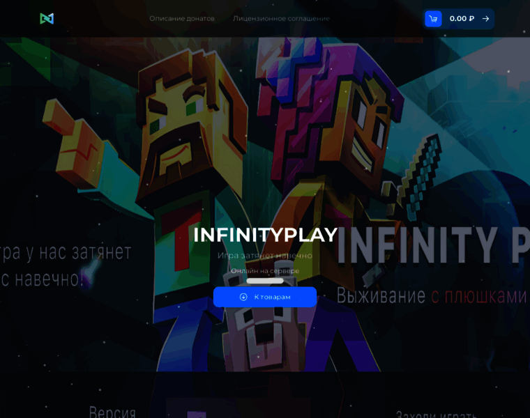 Infinityplay.ru thumbnail