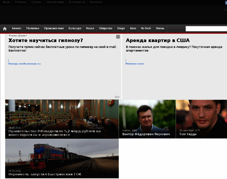 Info-altai.ru thumbnail