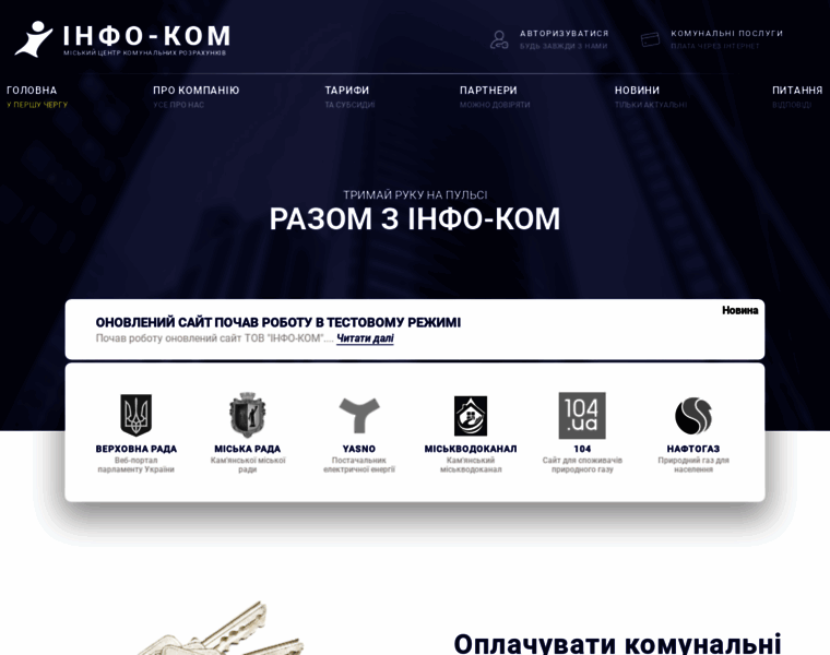 Info-com.dp.ua thumbnail