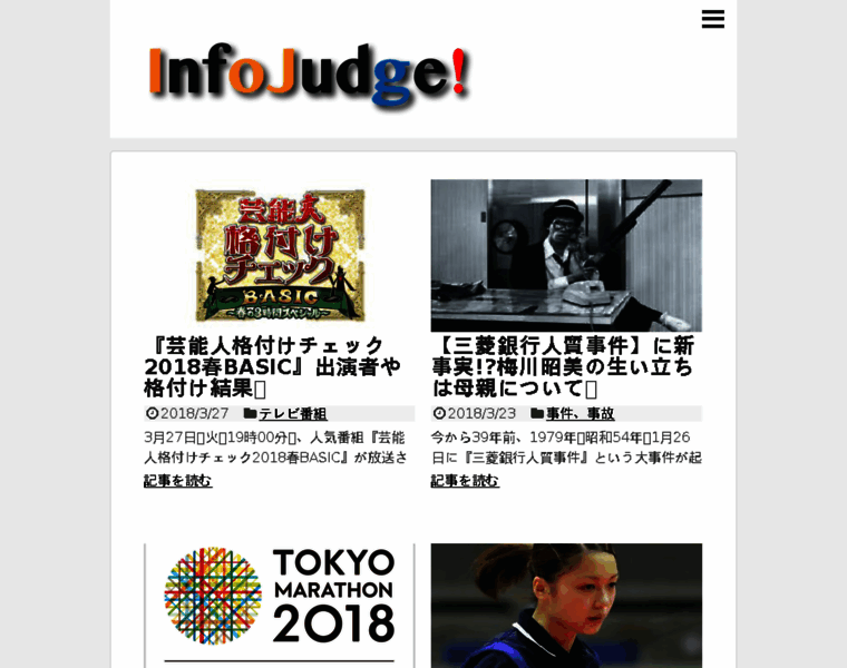 Info-judge.net thumbnail