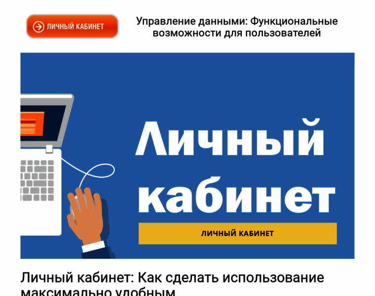 Info-kabinet-kz.ru thumbnail