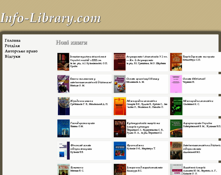 Info-library.com thumbnail