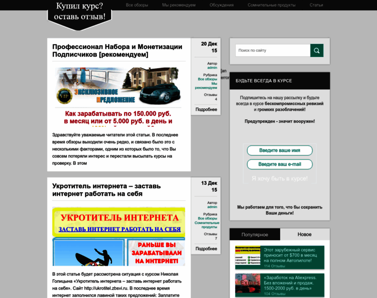 Info-monitoring.ru thumbnail