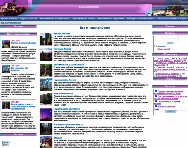 Info-realty.ru thumbnail Info-realty.ru thumbnail