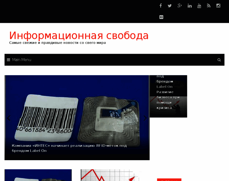 Info-svoboda.ru thumbnail