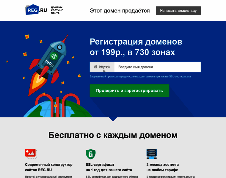 Info-system.ru thumbnail