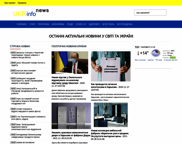Info-ukraine.com.ua thumbnail