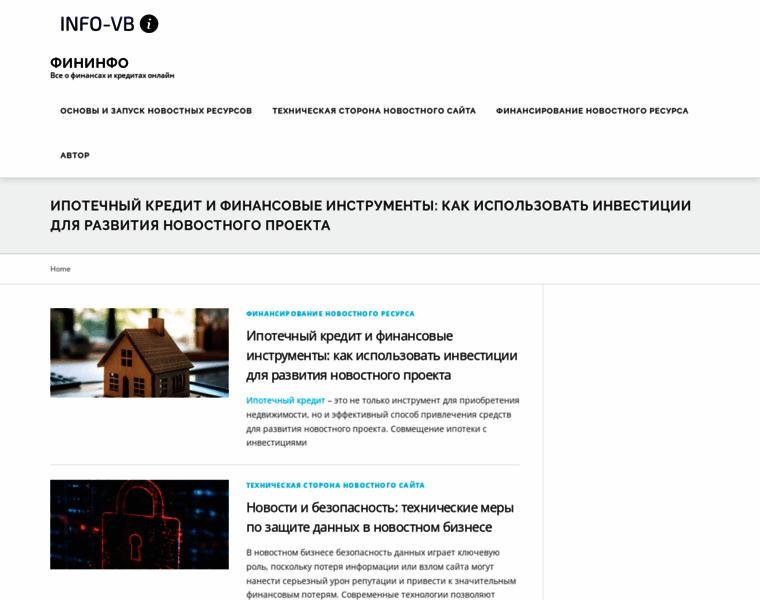 Info-vb.ru thumbnail