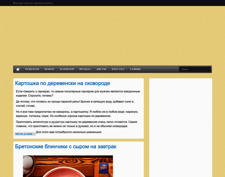 Info.cake.dn.ua thumbnail
