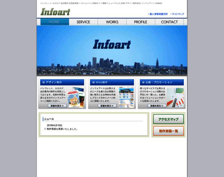 Infoart-net.com thumbnail