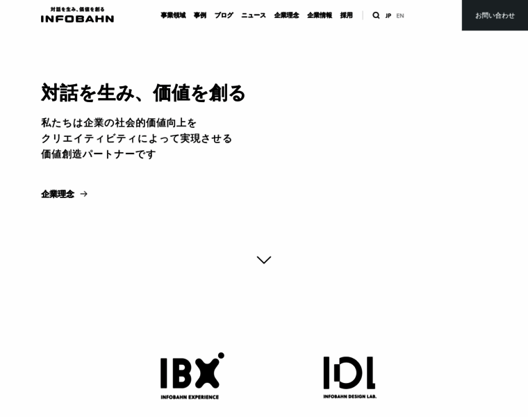 Infobahn.co.jp thumbnail