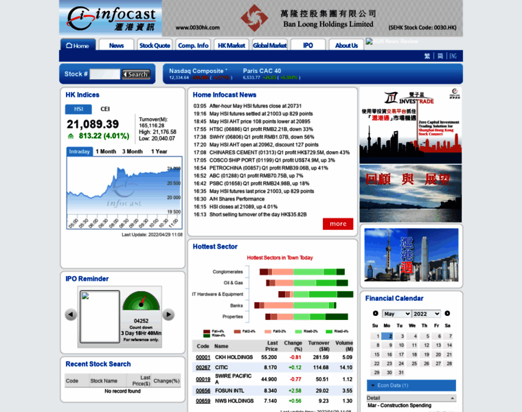 Infocastfn.hk thumbnail