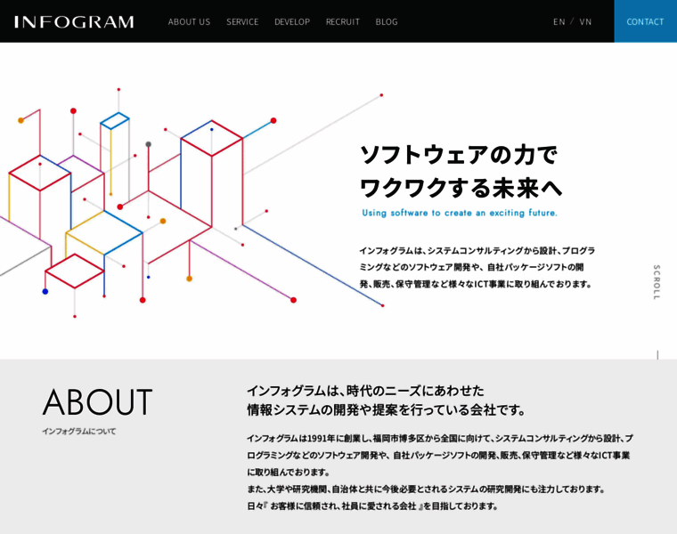 Infogram.co.jp thumbnail