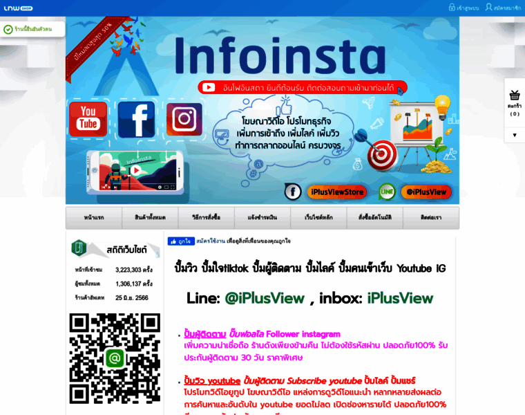 Infoinsta.net thumbnail