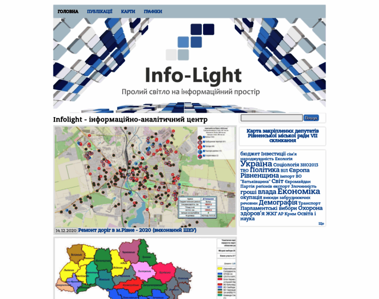 Infolight.org.ua thumbnail