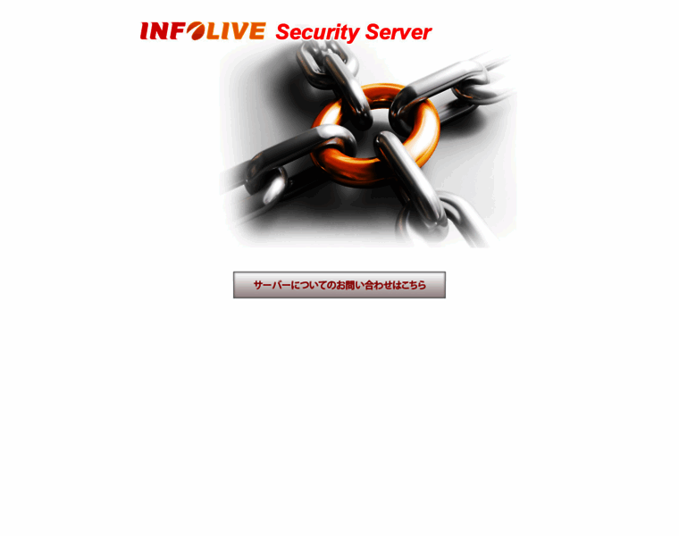 Infolivesecurity.com thumbnail