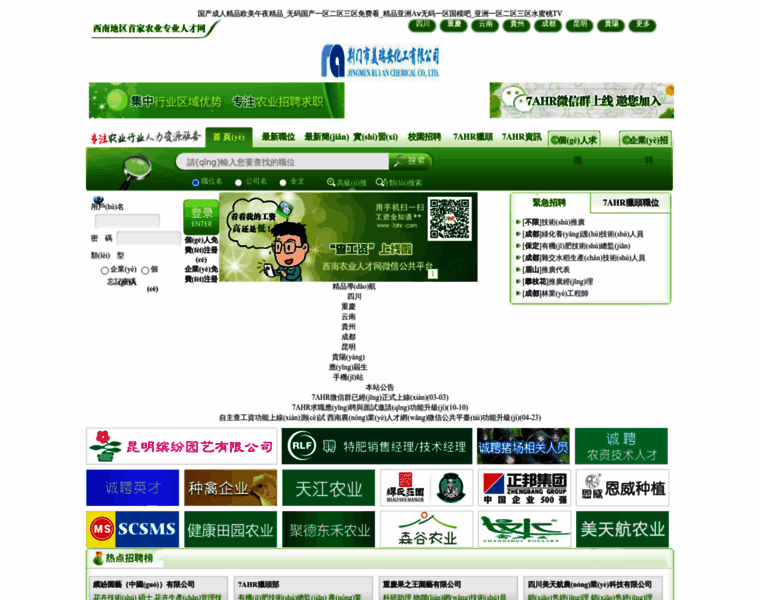 Infomanuales.net thumbnail