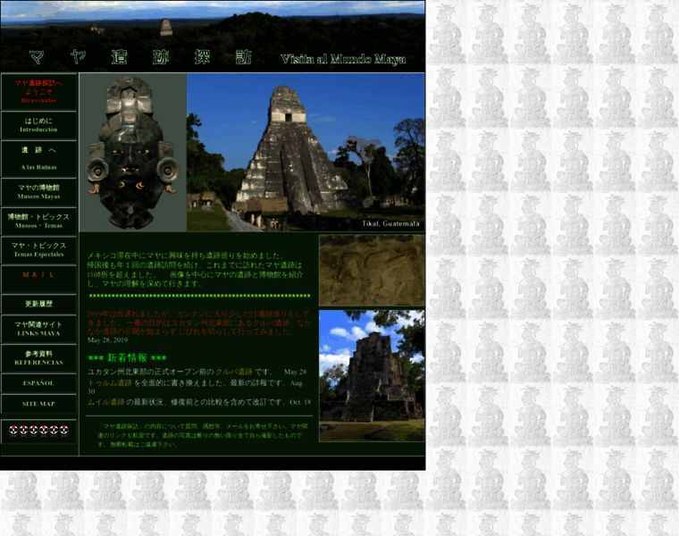 Infomaya.jp thumbnail