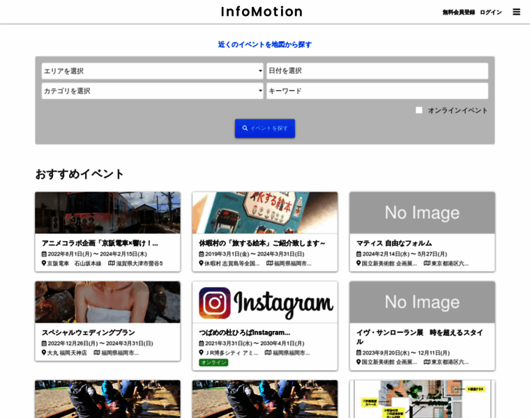 Infomotion.app thumbnail