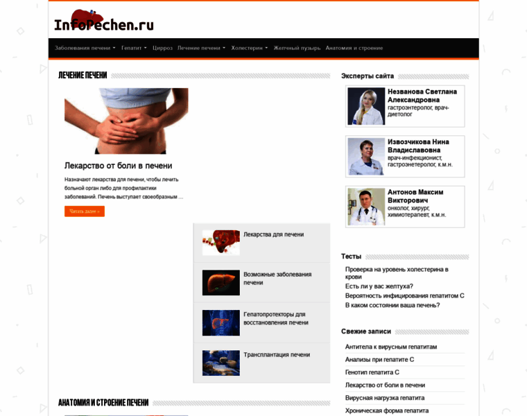 Infopechen.ru thumbnail