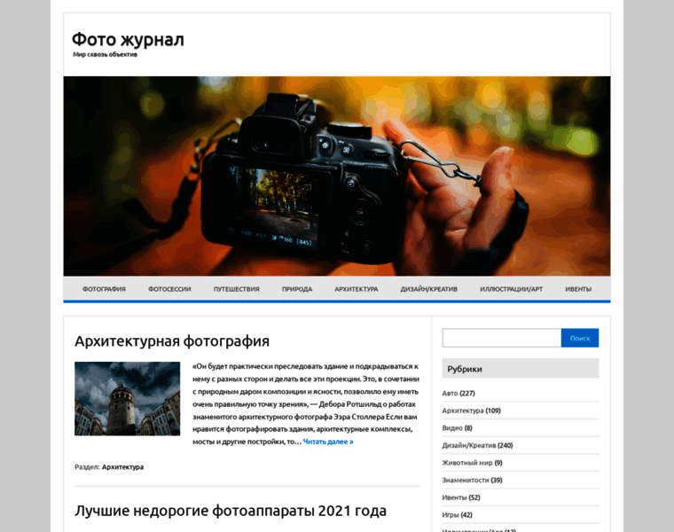 Infophon.ru thumbnail