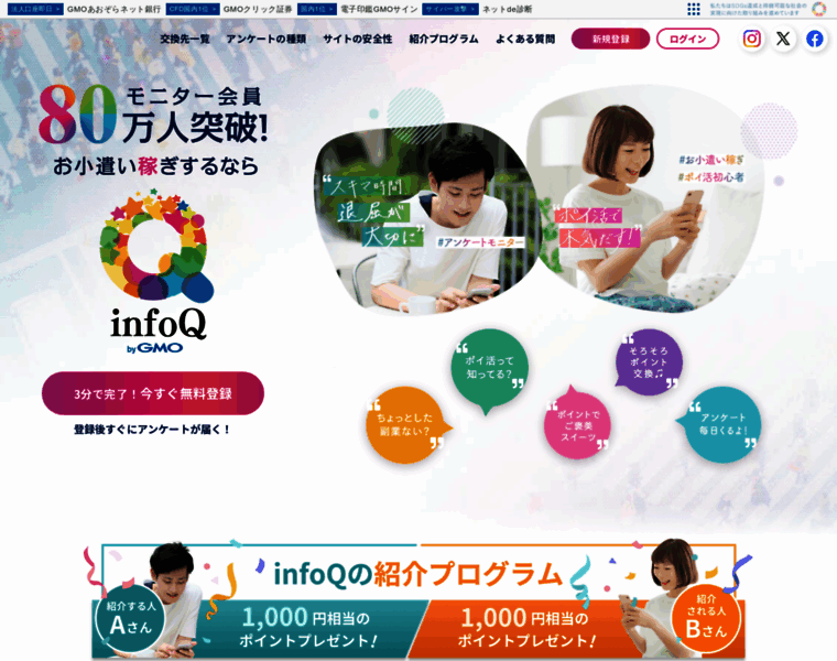 Infoq.jp thumbnail