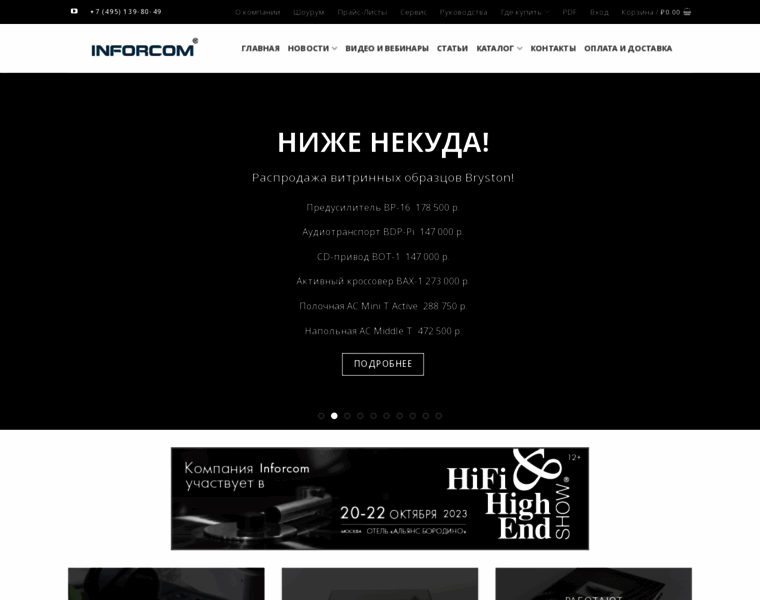 Inforcom-co.ru thumbnail