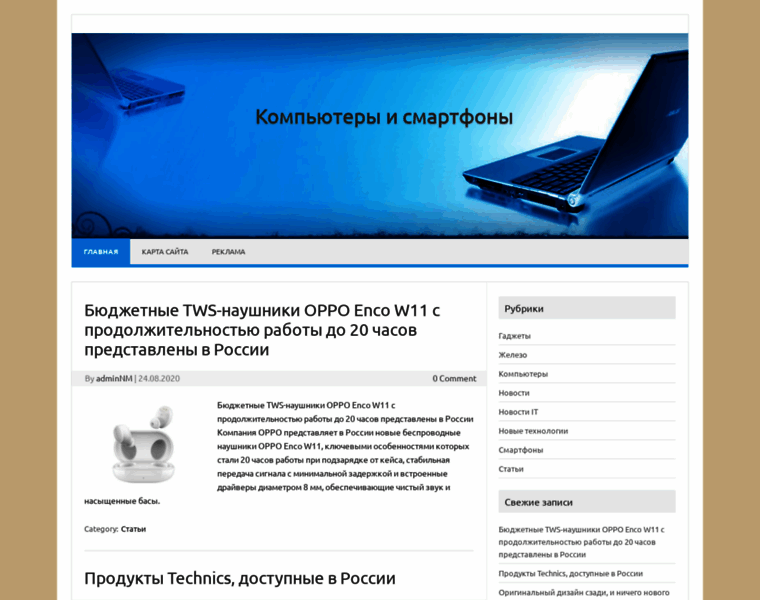 Inforecrut.ru thumbnail