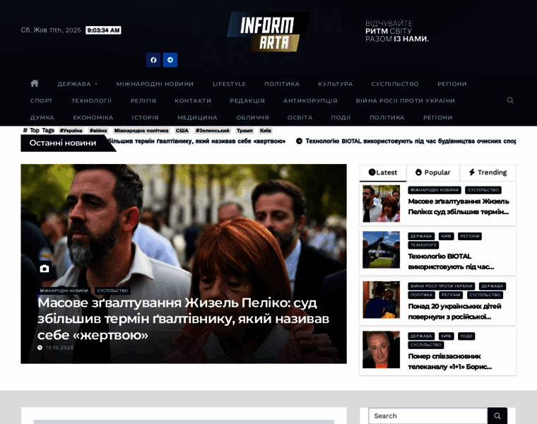 Inform-arta.com.ua thumbnail